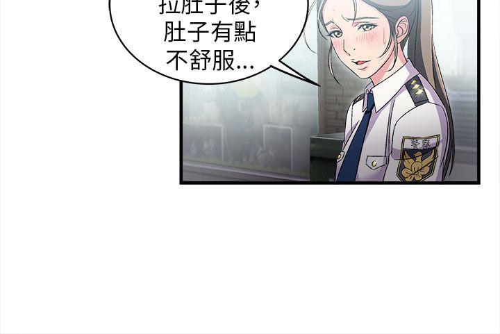 制服的诱惑[抖漫]韩漫全集-制服的誘惑-警察篇(4)无删减无遮挡章节图片 