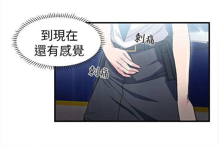 制服的诱惑[抖漫]韩漫全集-制服的誘惑-警察篇(4)无删减无遮挡章节图片 