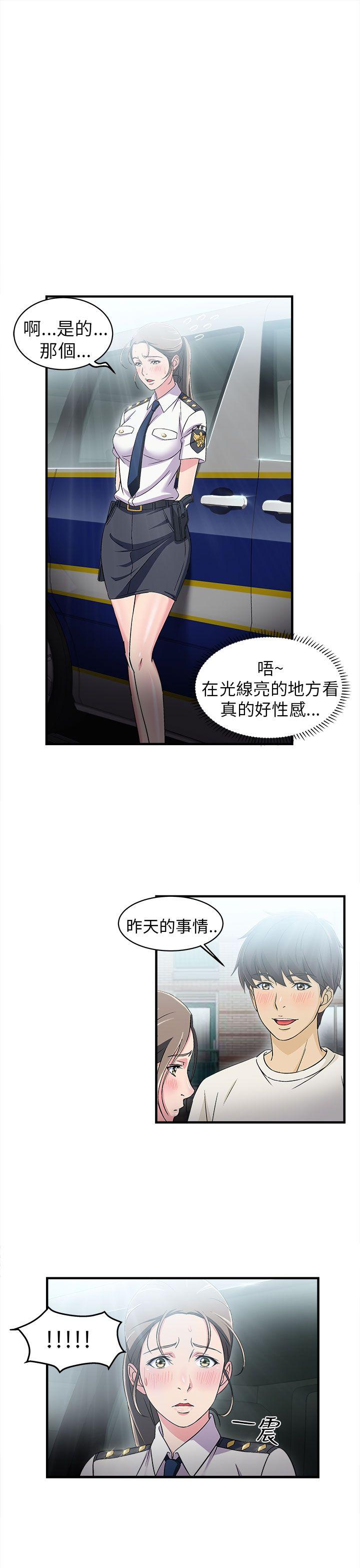 制服的诱惑[抖漫]韩漫全集-制服的誘惑-警察篇(4)无删减无遮挡章节图片 