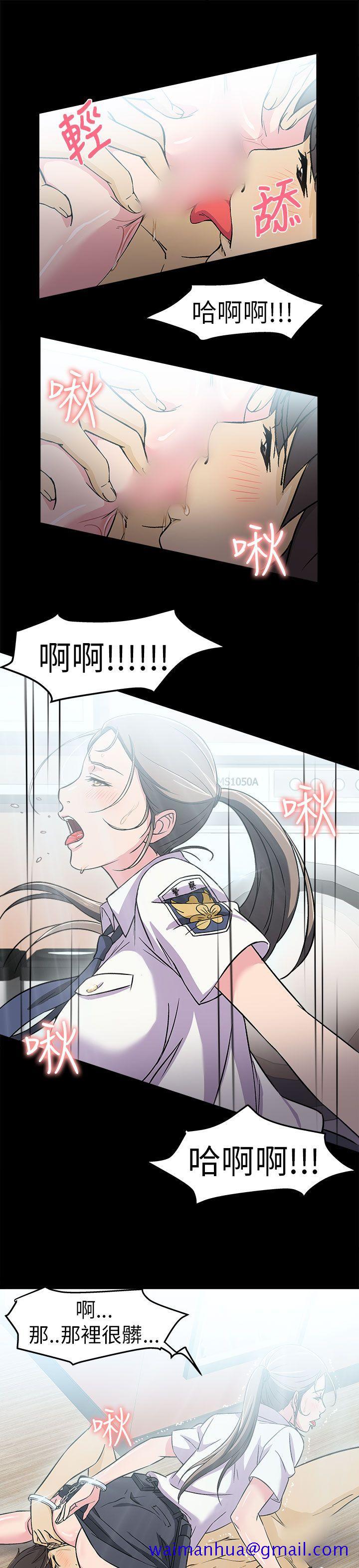 制服的诱惑[抖漫]韩漫全集-制服的誘惑-警察篇(4)无删减无遮挡章节图片 