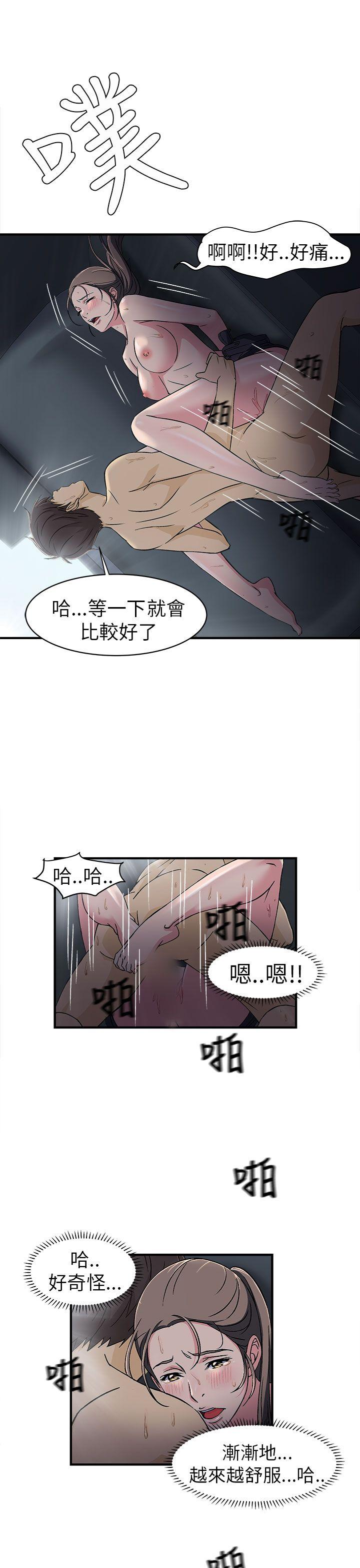 制服的诱惑[抖漫]韩漫全集-制服的誘惑-警察篇(5)无删减无遮挡章节图片 