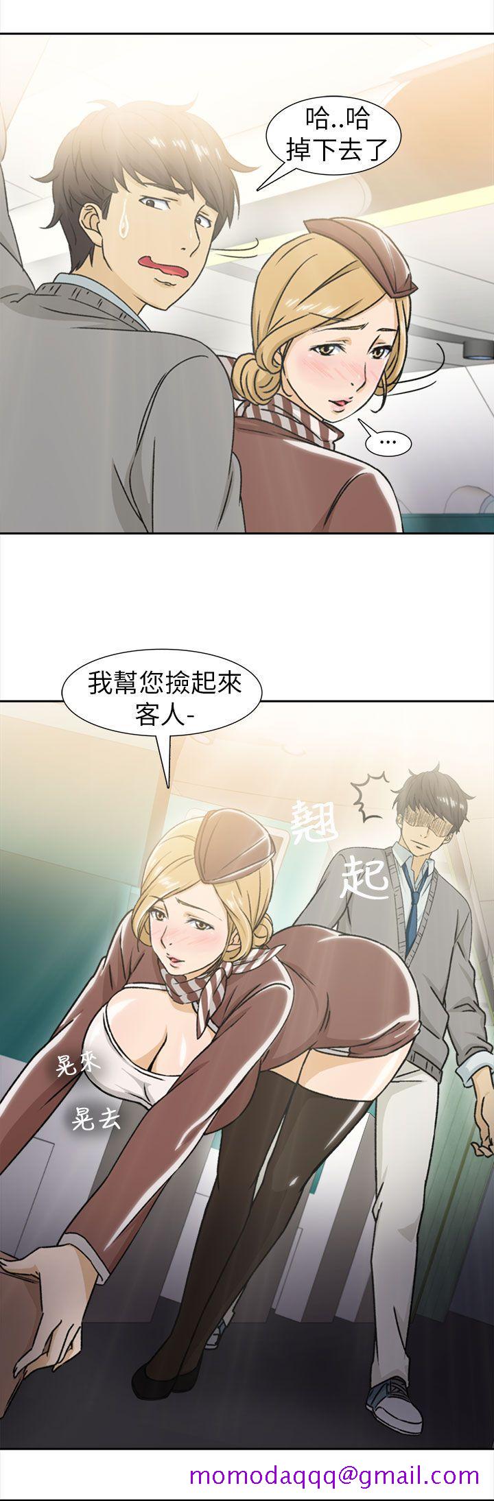 制服的诱惑[抖漫]韩漫全集-制服的誘惑-空姐(1)无删减无遮挡章节图片 