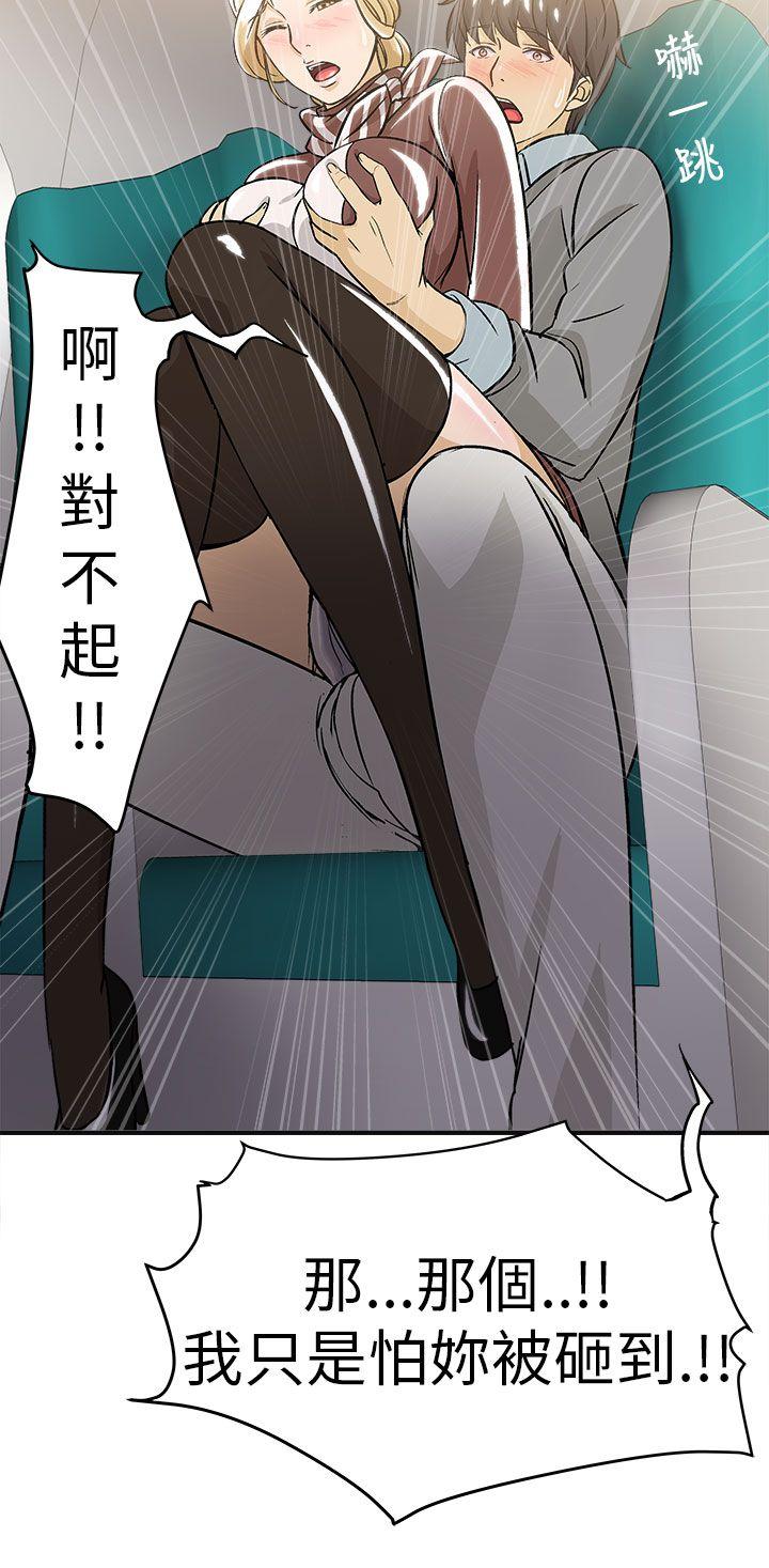 制服的诱惑[抖漫]韩漫全集-制服的誘惑-空姐(3)无删减无遮挡章节图片 