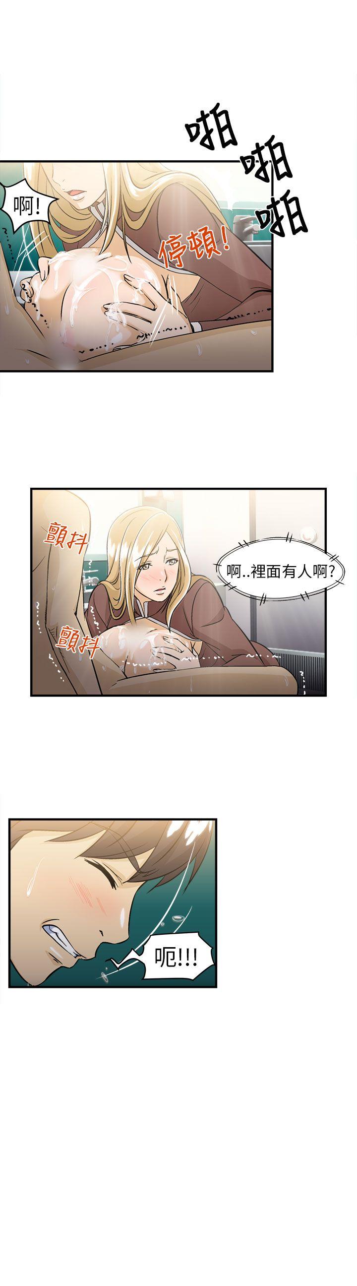 制服的诱惑[抖漫]韩漫全集-制服的誘惑-空姐(4)无删减无遮挡章节图片 