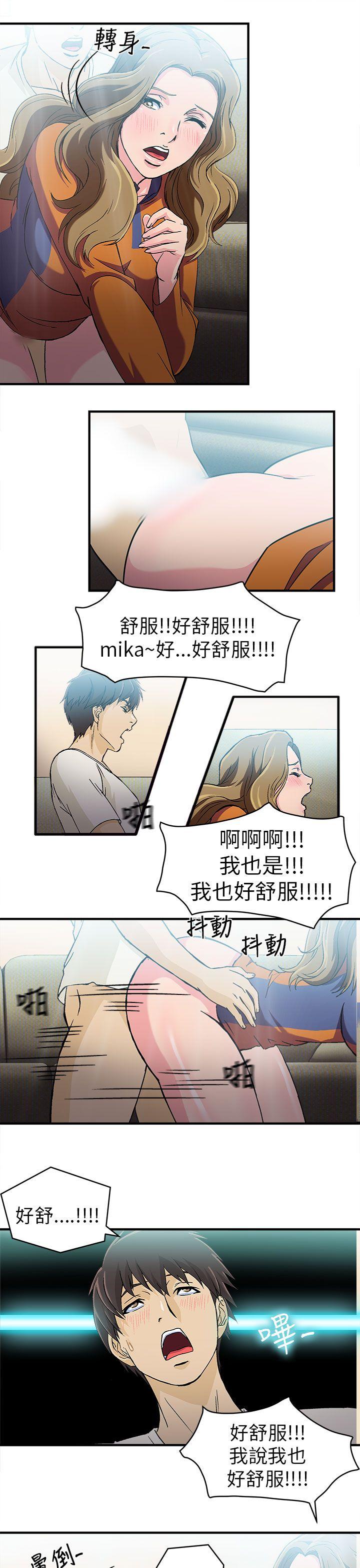 制服的诱惑[抖漫]韩漫全集-制服的誘惑-消防員(3)无删减无遮挡章节图片 