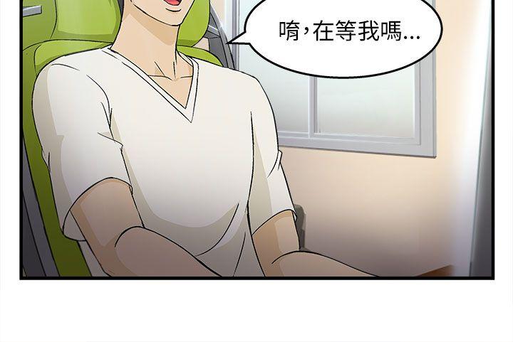 制服的诱惑[抖漫]韩漫全集-制服的誘惑-消防員(4)无删减无遮挡章节图片 