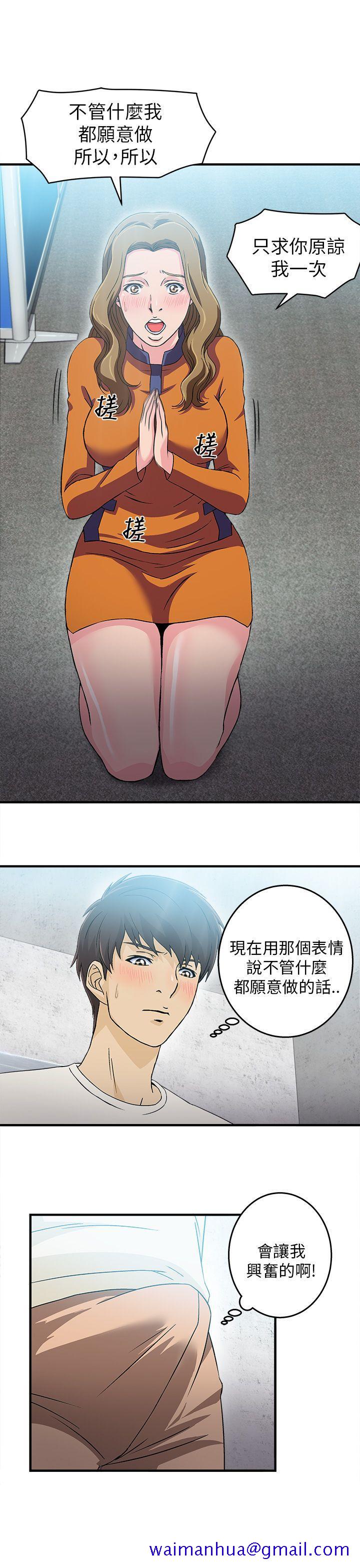 制服的诱惑[抖漫]韩漫全集-制服的誘惑-消防員(5)无删减无遮挡章节图片 