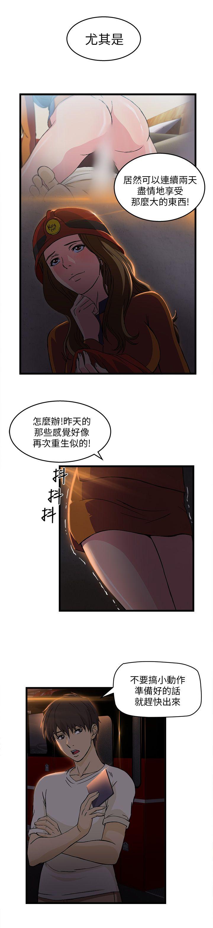 制服的诱惑[抖漫]韩漫全集-制服的誘惑-消防員(5)无删减无遮挡章节图片 