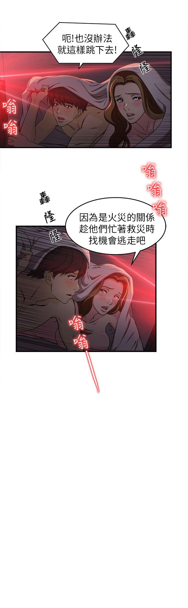 制服的诱惑[抖漫]韩漫全集-制服的誘惑-消防員(7) 第1季完无删减无遮挡章节图片 