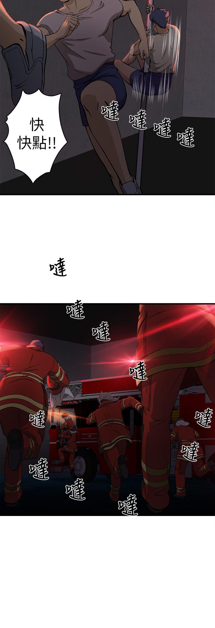 制服的诱惑[抖漫]韩漫全集-制服的誘惑-消防員(7) 第1季完无删减无遮挡章节图片 