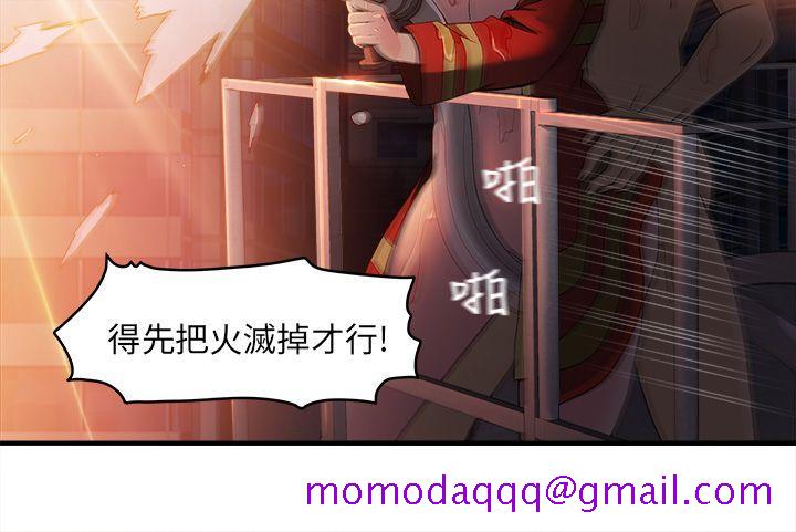 制服的诱惑[抖漫]韩漫全集-制服的誘惑-消防員(7) 第1季完无删减无遮挡章节图片 