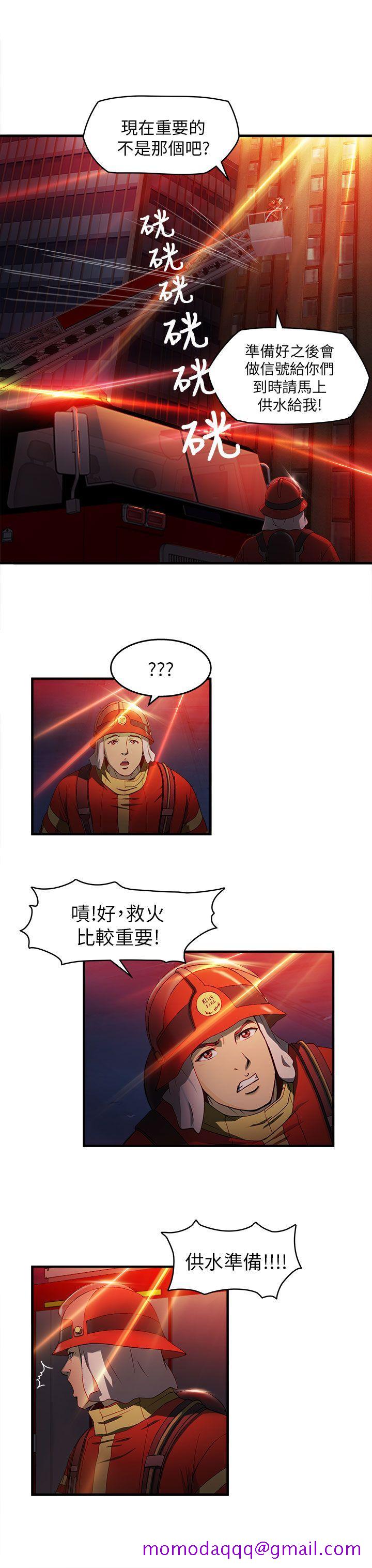 制服的诱惑[抖漫]韩漫全集-制服的誘惑-消防員(7) 第1季完无删减无遮挡章节图片 