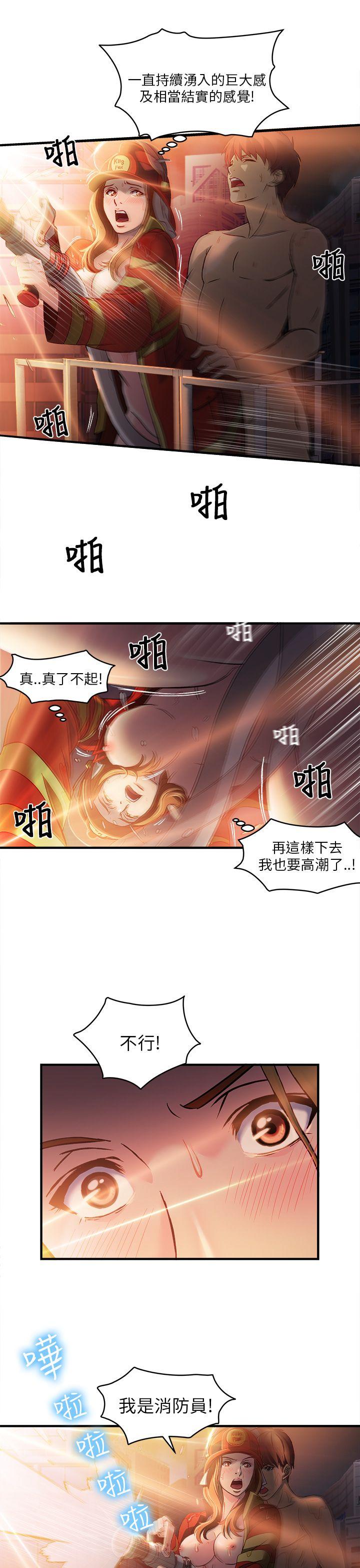 制服的诱惑[抖漫]韩漫全集-制服的誘惑-消防員(7) 第1季完无删减无遮挡章节图片 