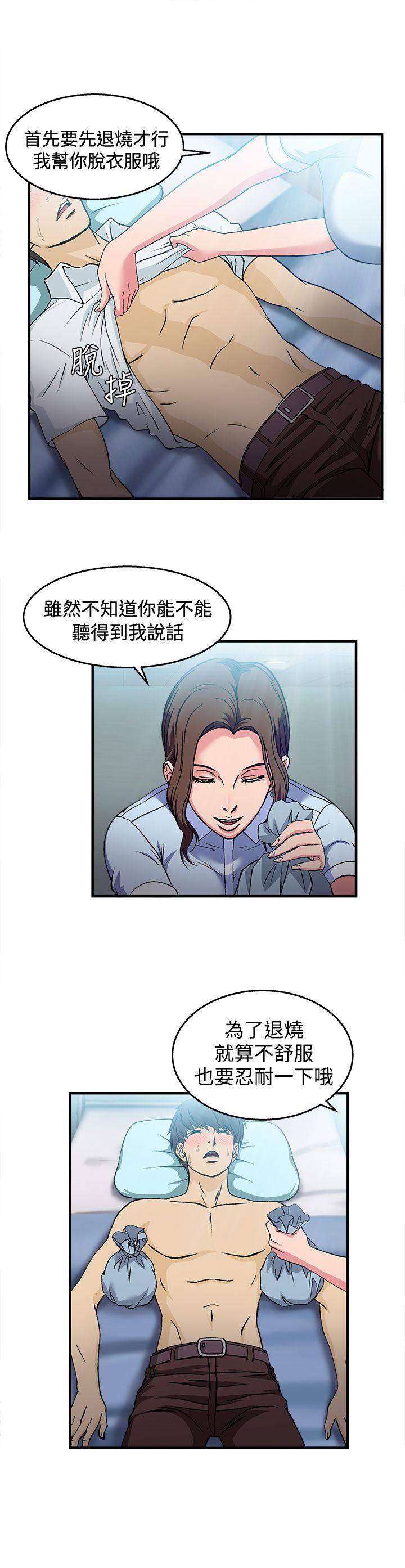 制服的诱惑[抖漫]韩漫全集-制服的誘惑-護士篇(1)无删减无遮挡章节图片 