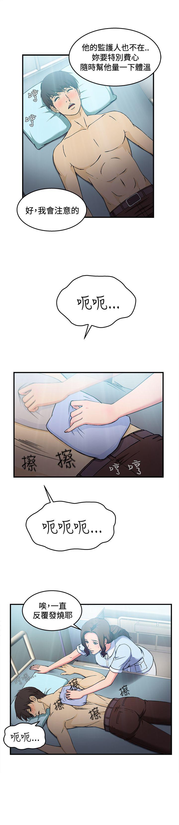 制服的诱惑[抖漫]韩漫全集-制服的誘惑-護士篇(2)无删减无遮挡章节图片 