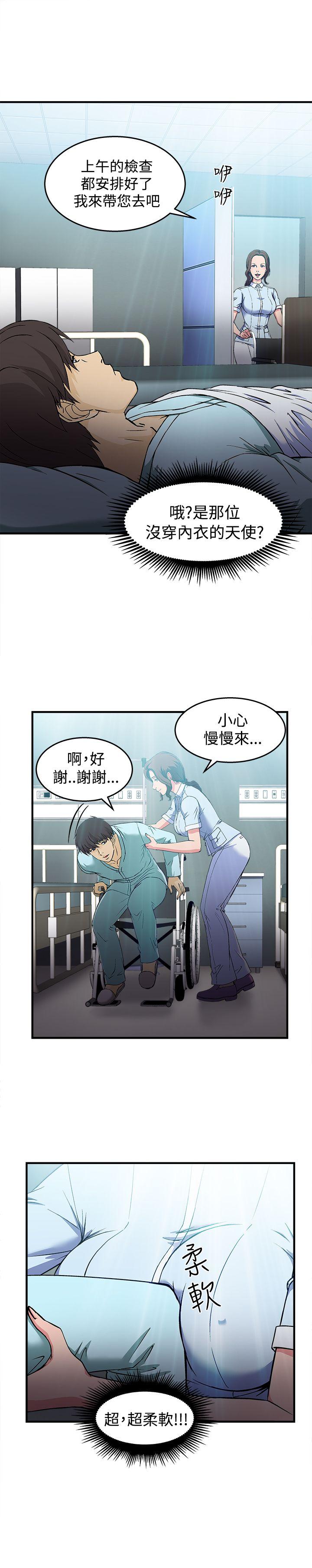 制服的诱惑[抖漫]韩漫全集-制服的誘惑-護士篇(2)无删减无遮挡章节图片 