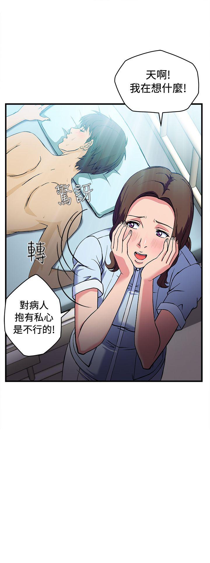 制服的诱惑[抖漫]韩漫全集-制服的誘惑-護士篇(2)无删减无遮挡章节图片 