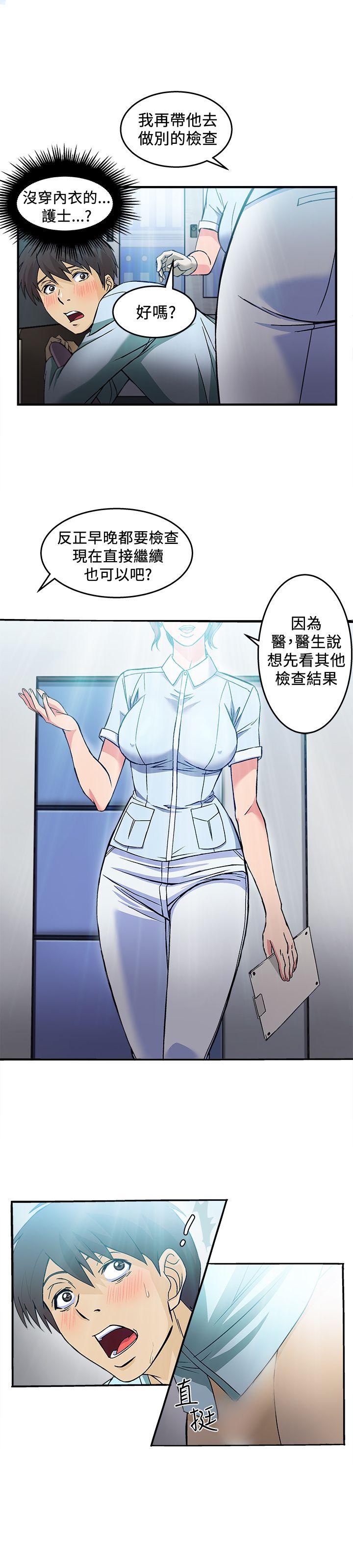 制服的诱惑[抖漫]韩漫全集-制服的誘惑-護士篇(3)无删减无遮挡章节图片 