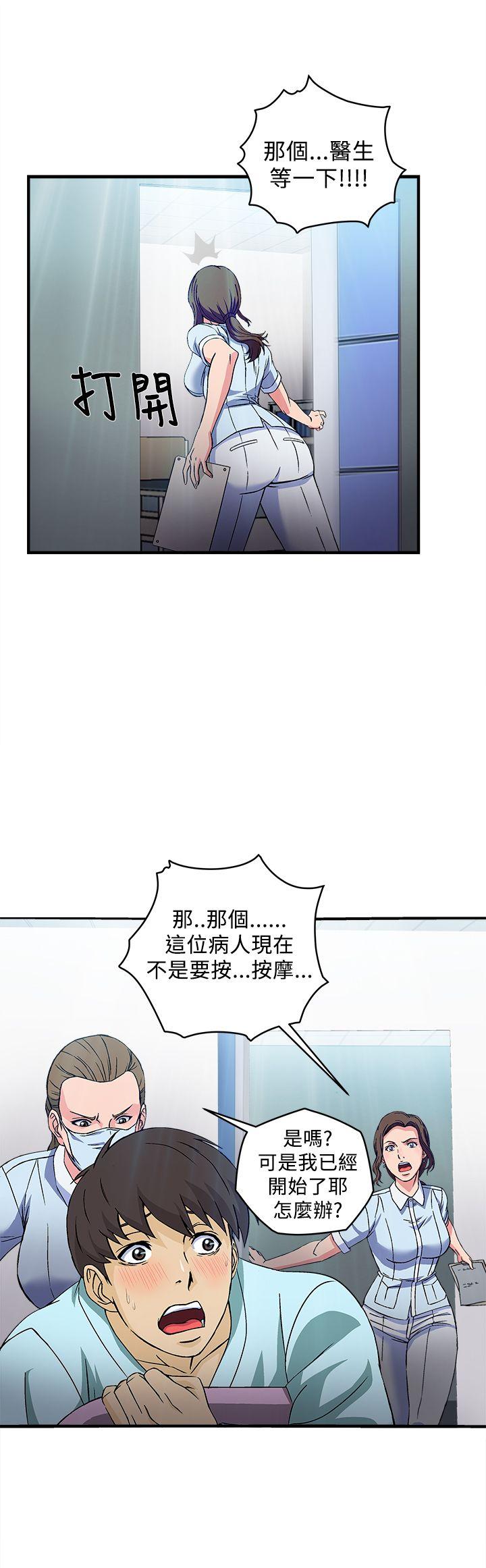 制服的诱惑[抖漫]韩漫全集-制服的誘惑-護士篇(3)无删减无遮挡章节图片 