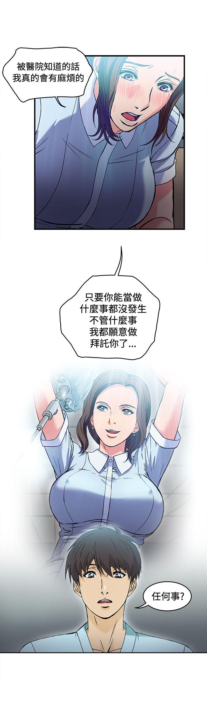 制服的诱惑[抖漫]韩漫全集-制服的誘惑-護士篇(4)无删减无遮挡章节图片 