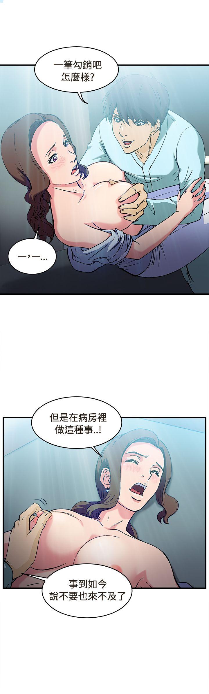 制服的诱惑[抖漫]韩漫全集-制服的誘惑-護士篇(4)无删减无遮挡章节图片 