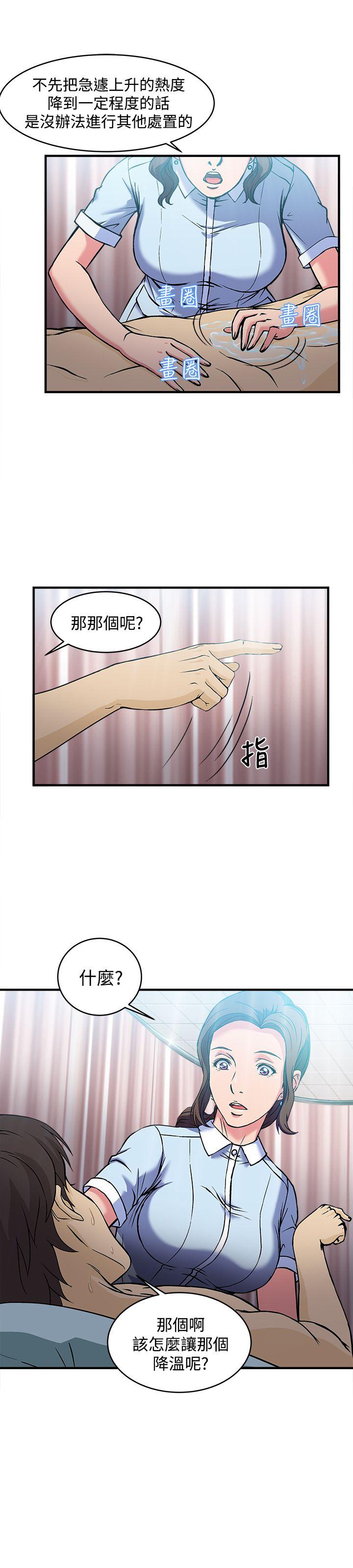 制服的诱惑[抖漫]韩漫全集-制服的誘惑-護士篇(5)无删减无遮挡章节图片 