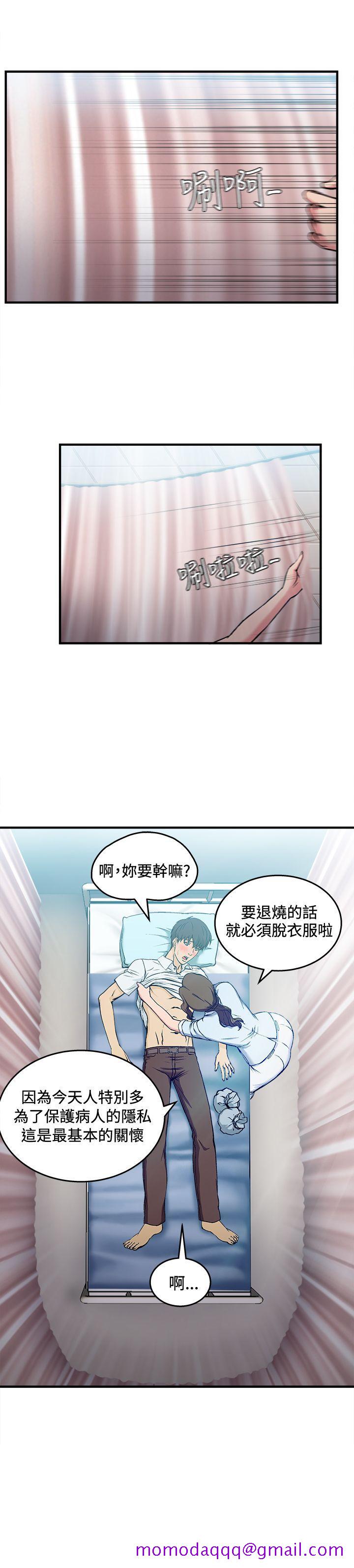 制服的诱惑[抖漫]韩漫全集-制服的誘惑-護士篇(5)无删减无遮挡章节图片 