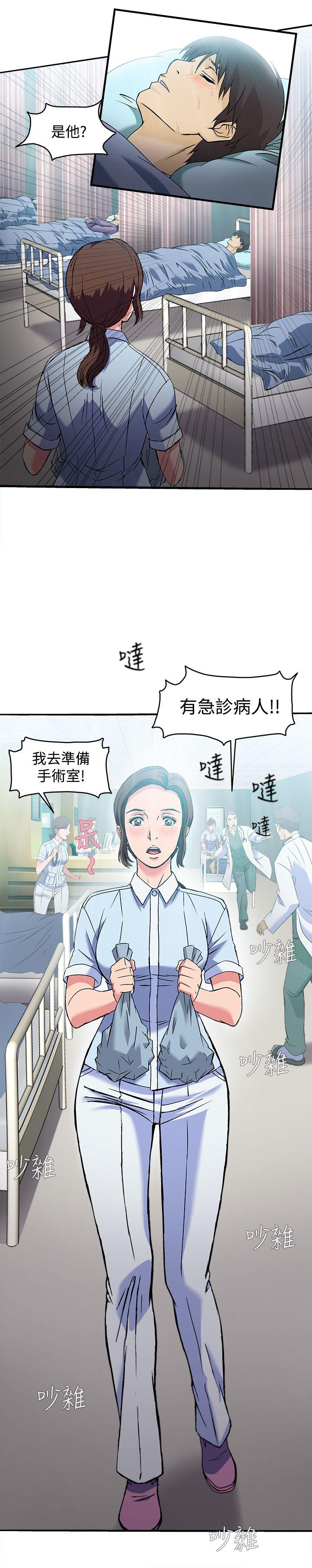 制服的诱惑[抖漫]韩漫全集-制服的誘惑-護士篇(5)无删减无遮挡章节图片 