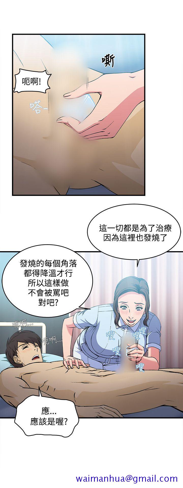 制服的诱惑[抖漫]韩漫全集-制服的誘惑-護士篇(5)无删减无遮挡章节图片 