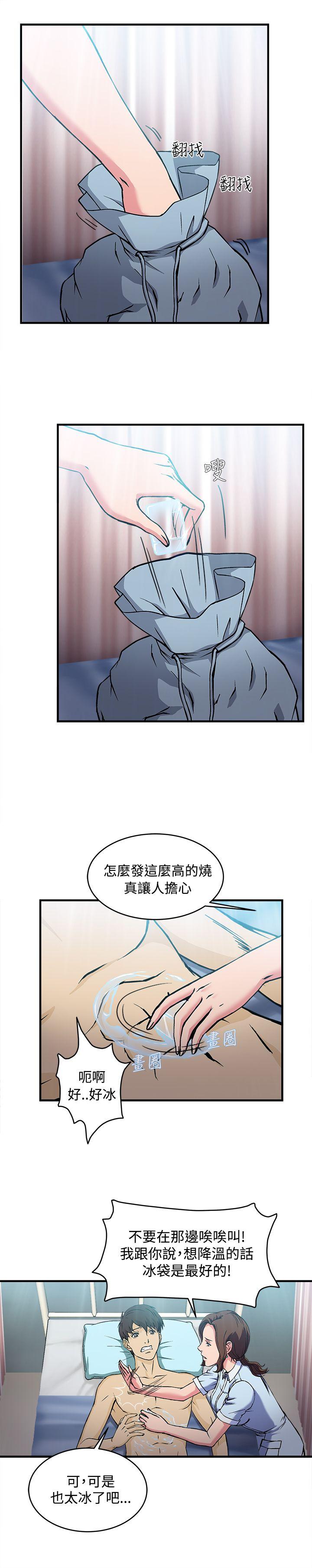 制服的诱惑[抖漫]韩漫全集-制服的誘惑-護士篇(5)无删减无遮挡章节图片 