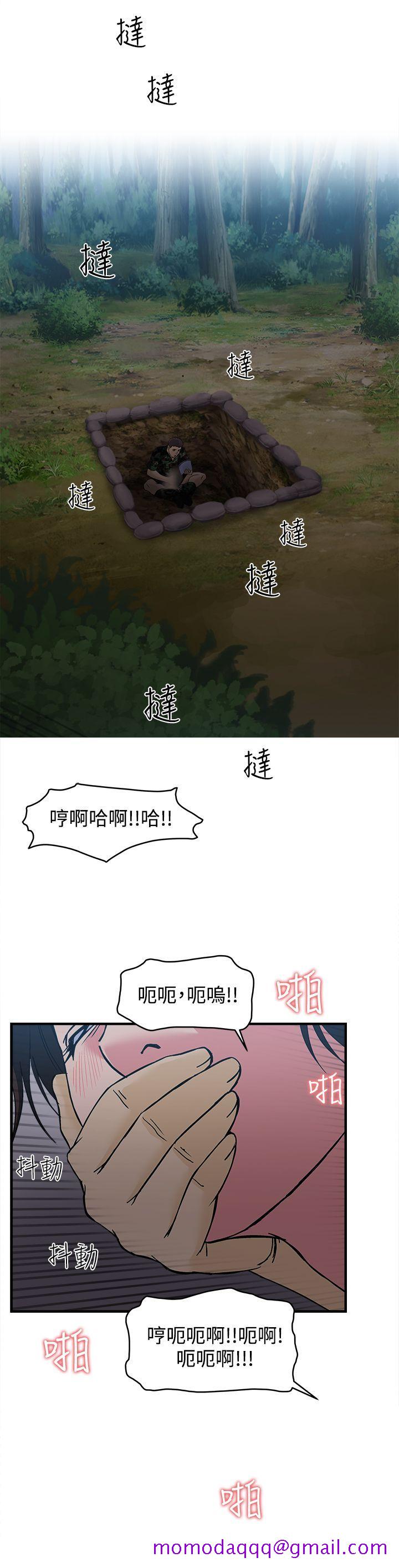 制服的诱惑[抖漫]韩漫全集-制服的誘惑-軍人篇(1)无删减无遮挡章节图片 