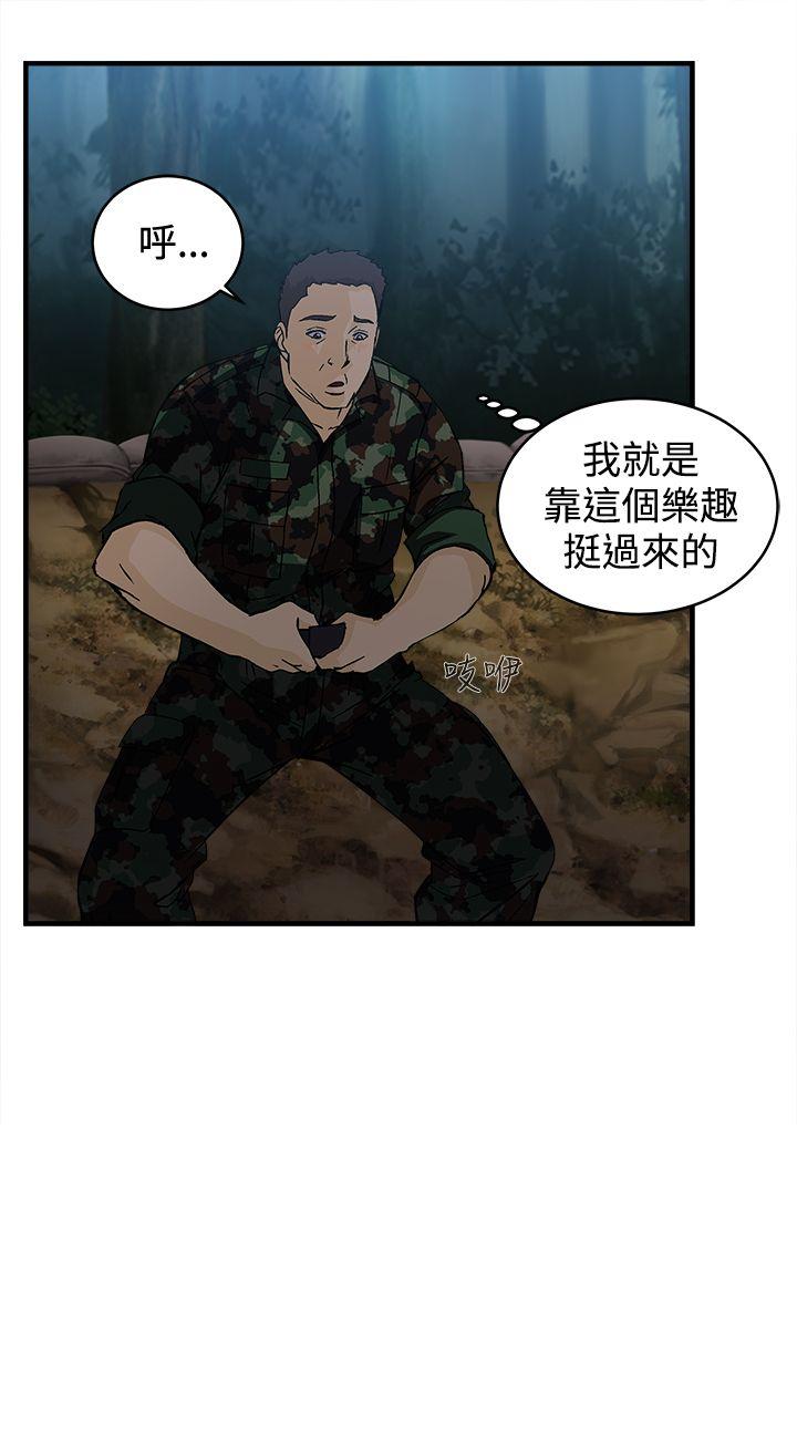 制服的诱惑[抖漫]韩漫全集-制服的誘惑-軍人篇(1)无删减无遮挡章节图片 