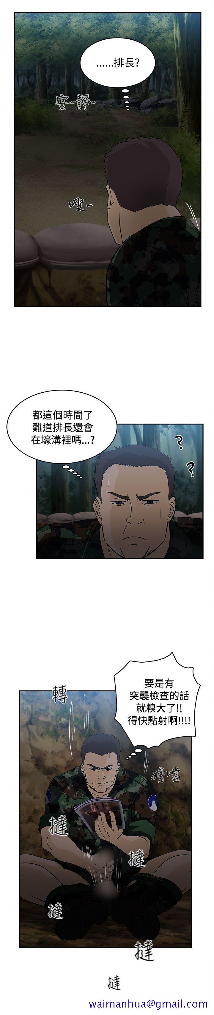 制服的诱惑[抖漫]韩漫全集-制服的誘惑-軍人篇(1)无删减无遮挡章节图片 