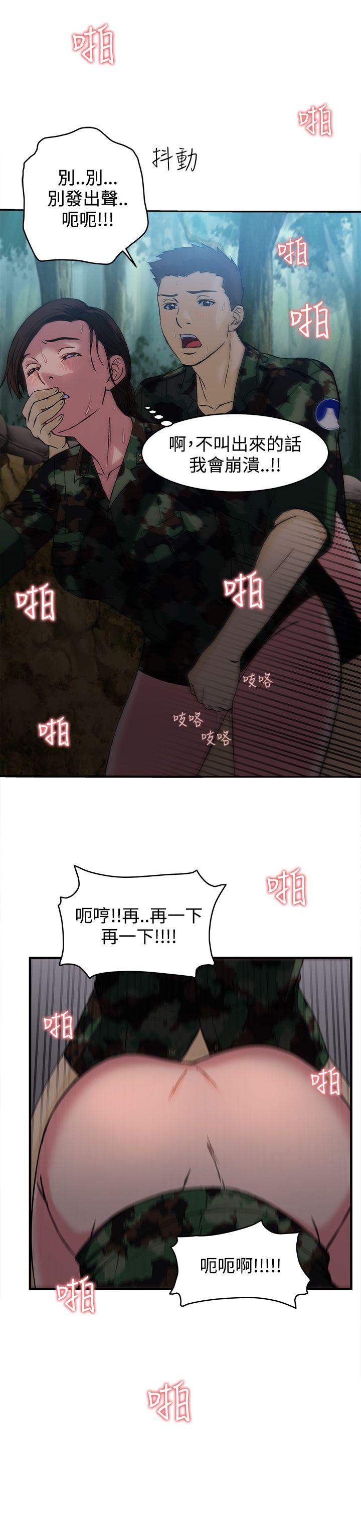 制服的诱惑[抖漫]韩漫全集-制服的誘惑-軍人篇(1)无删减无遮挡章节图片 