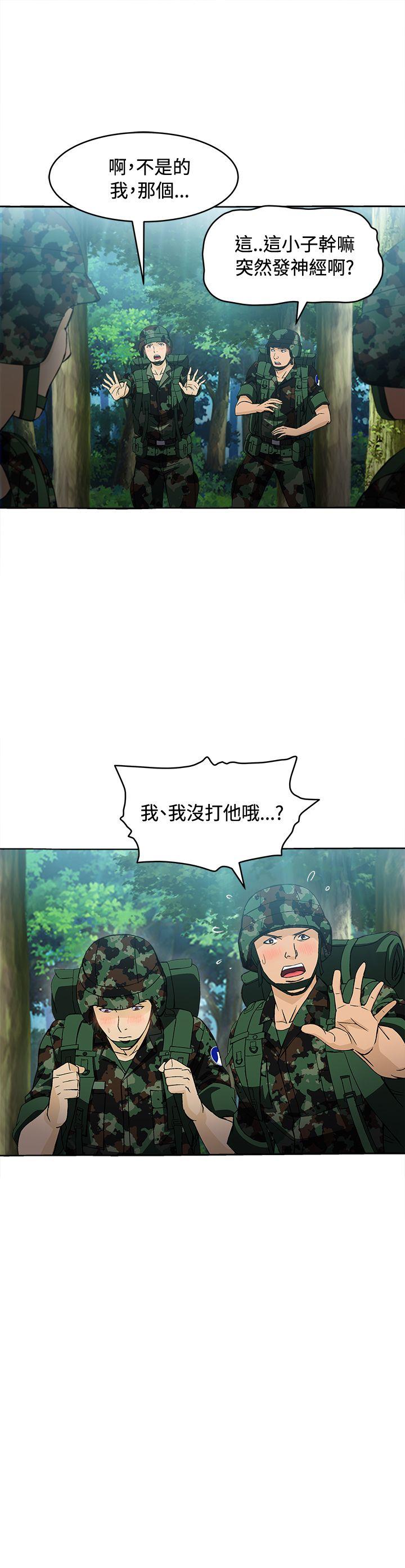 制服的诱惑[抖漫]韩漫全集-制服的誘惑-軍人篇(3)无删减无遮挡章节图片 