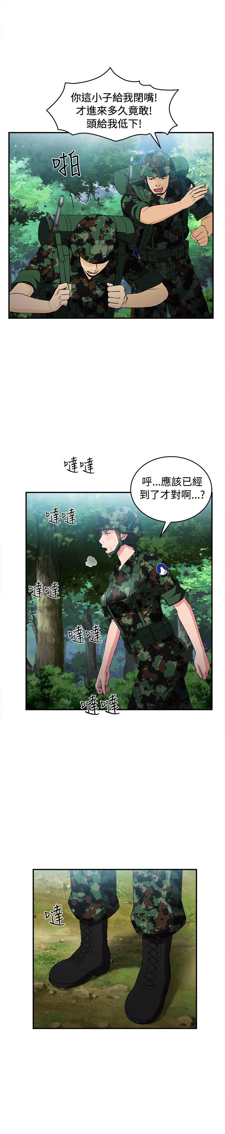 制服的诱惑[抖漫]韩漫全集-制服的誘惑-軍人篇(3)无删减无遮挡章节图片 