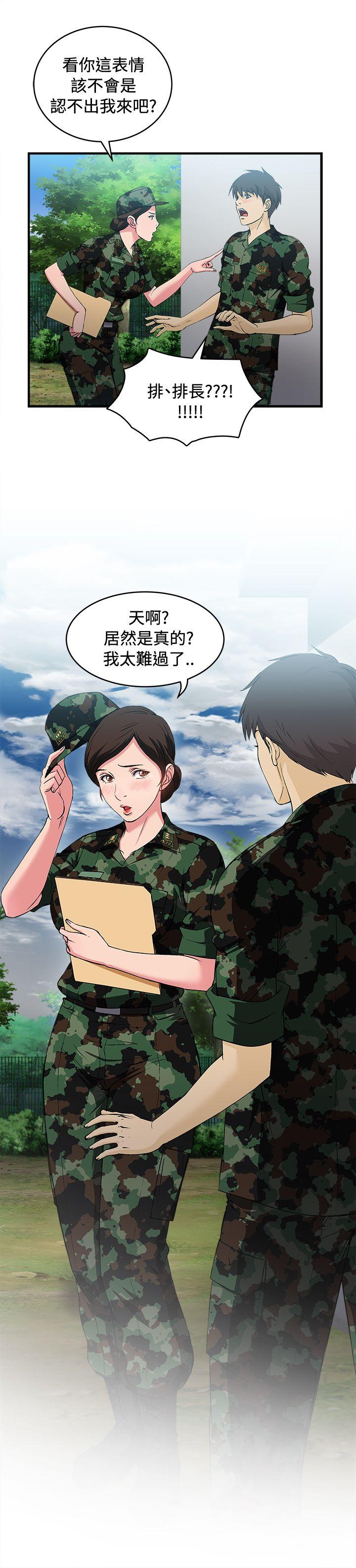 制服的诱惑[抖漫]韩漫全集-制服的誘惑-軍人篇(3)无删减无遮挡章节图片 