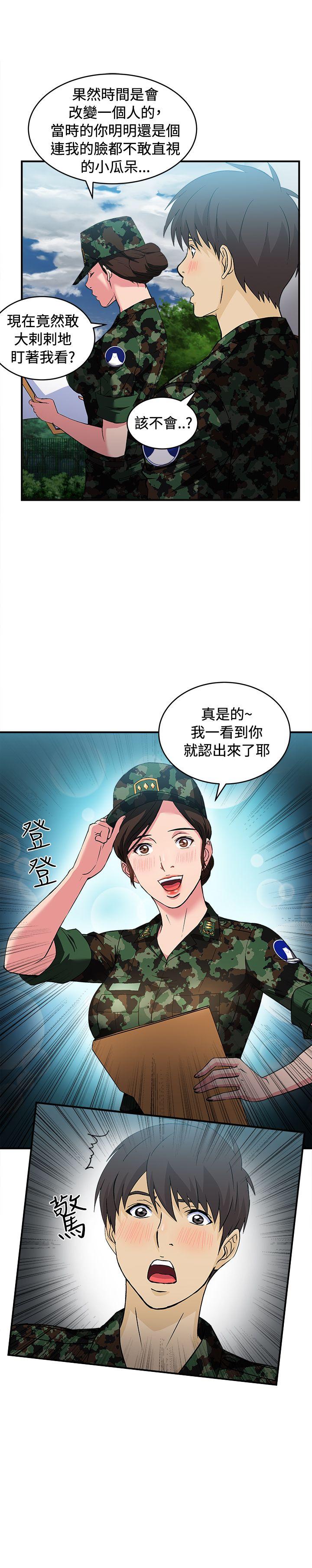 制服的诱惑[抖漫]韩漫全集-制服的誘惑-軍人篇(3)无删减无遮挡章节图片 