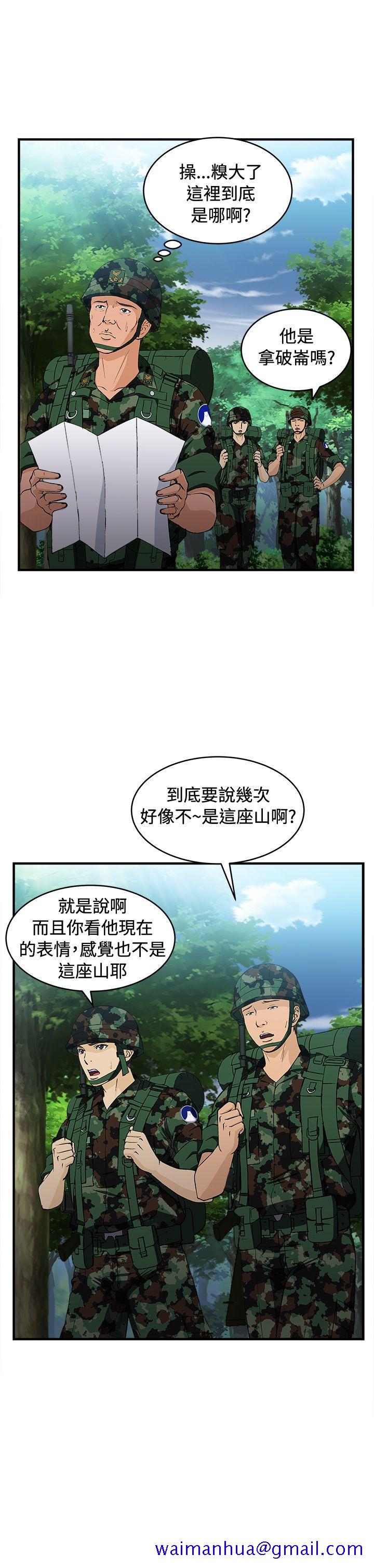 制服的诱惑[抖漫]韩漫全集-制服的誘惑-軍人篇(3)无删减无遮挡章节图片 