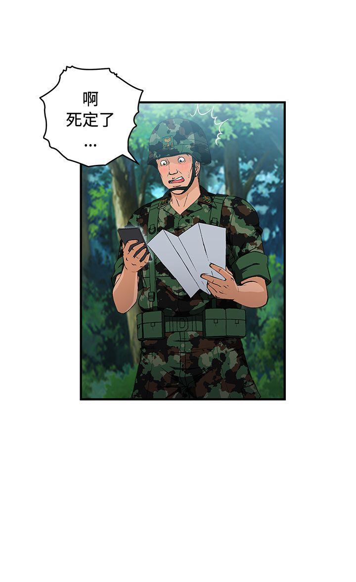 制服的诱惑[抖漫]韩漫全集-制服的誘惑-軍人篇(4)无删减无遮挡章节图片 