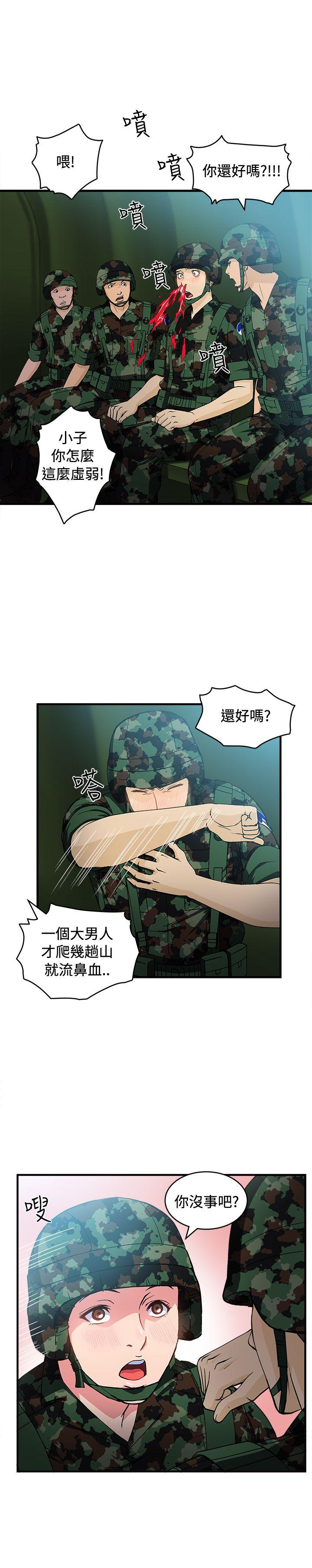 制服的诱惑[抖漫]韩漫全集-制服的誘惑-軍人篇(4)无删减无遮挡章节图片 