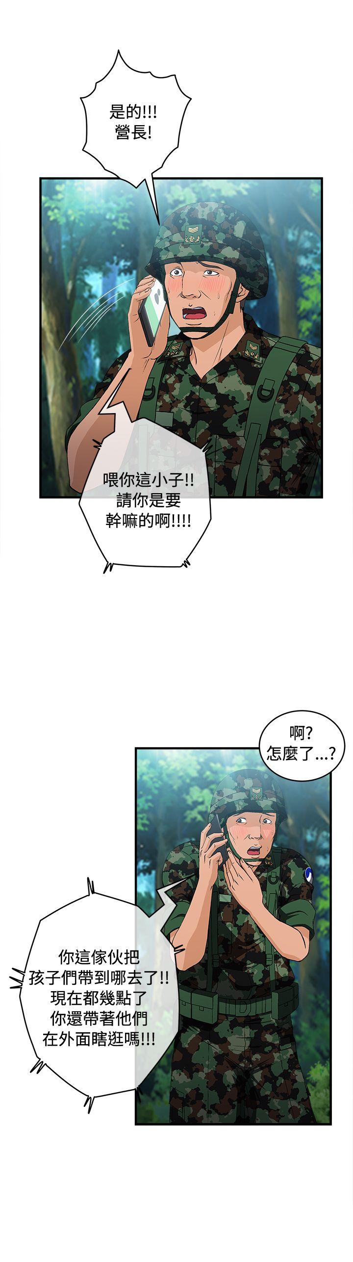 制服的诱惑[抖漫]韩漫全集-制服的誘惑-軍人篇(4)无删减无遮挡章节图片 