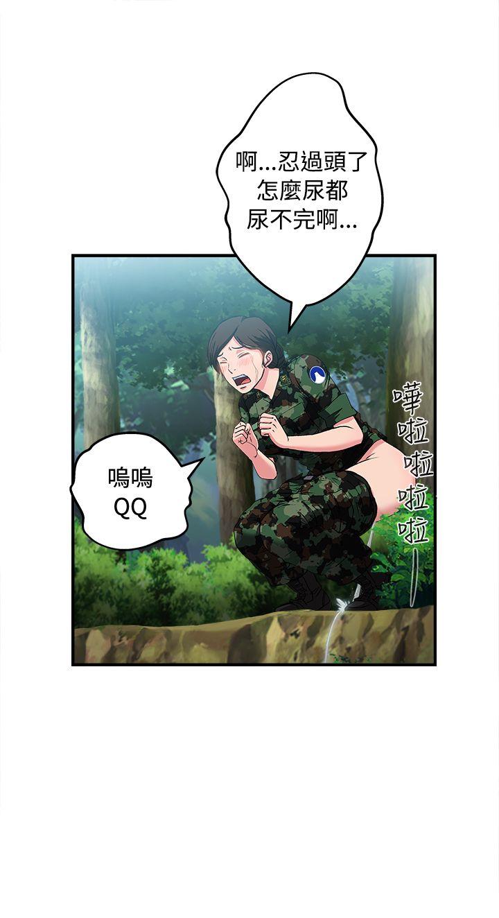 制服的诱惑[抖漫]韩漫全集-制服的誘惑-軍人篇(4)无删减无遮挡章节图片 