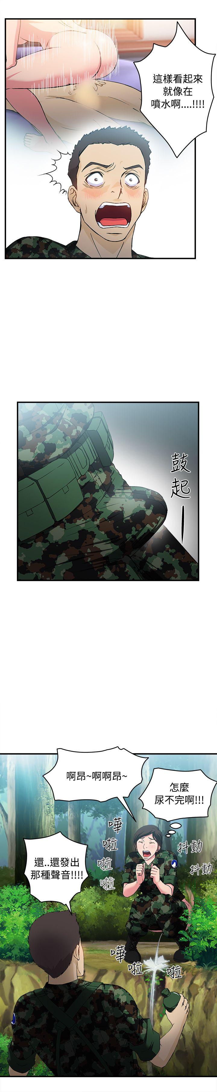 制服的诱惑[抖漫]韩漫全集-制服的誘惑-軍人篇(4)无删减无遮挡章节图片 