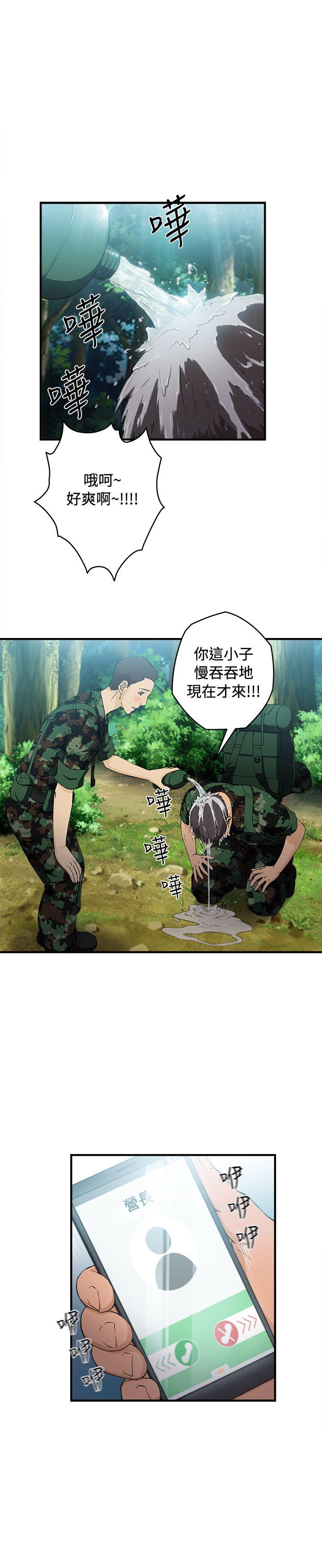 制服的诱惑[抖漫]韩漫全集-制服的誘惑-軍人篇(4)无删减无遮挡章节图片 