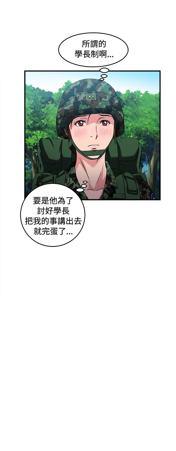 制服的诱惑[抖漫]韩漫全集-制服的誘惑-軍人篇(4)无删减无遮挡章节图片 