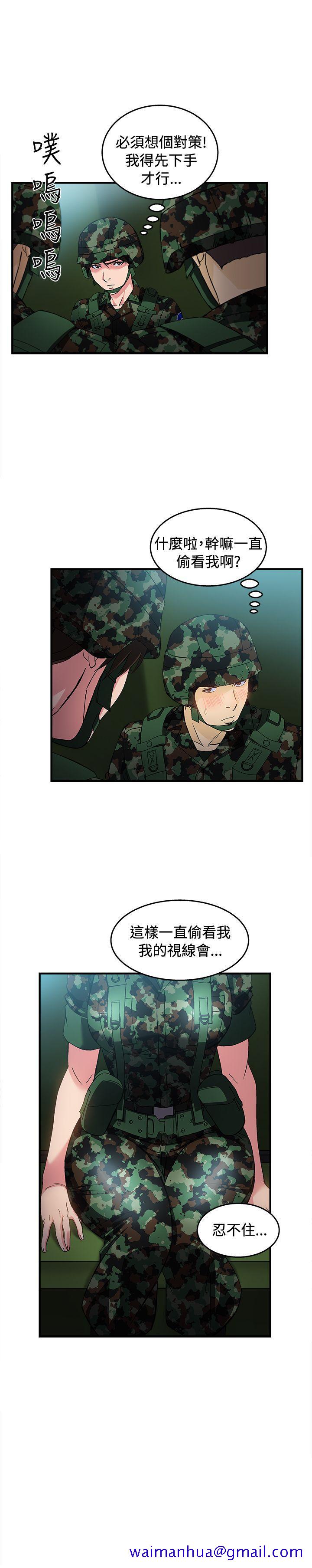 制服的诱惑[抖漫]韩漫全集-制服的誘惑-軍人篇(4)无删减无遮挡章节图片 