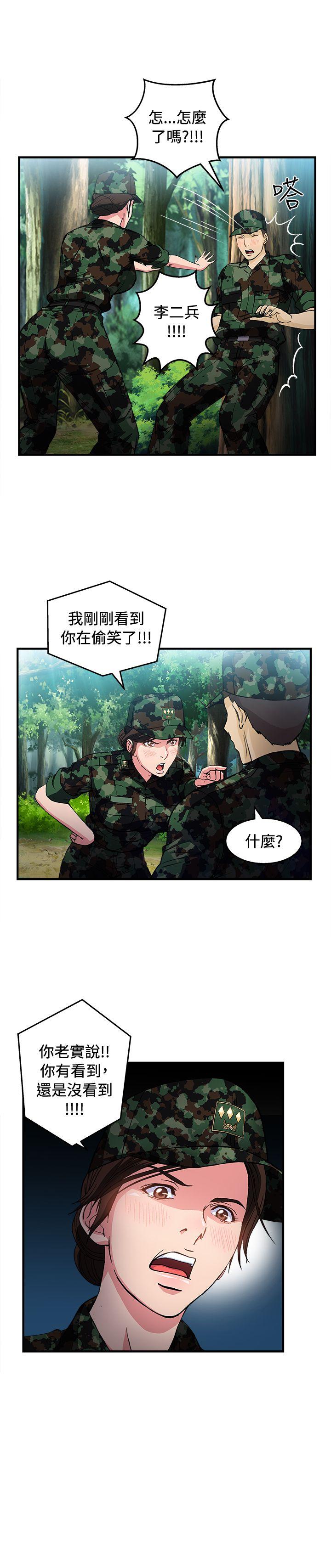 制服的诱惑[抖漫]韩漫全集-制服的誘惑-軍人篇(5)无删减无遮挡章节图片 