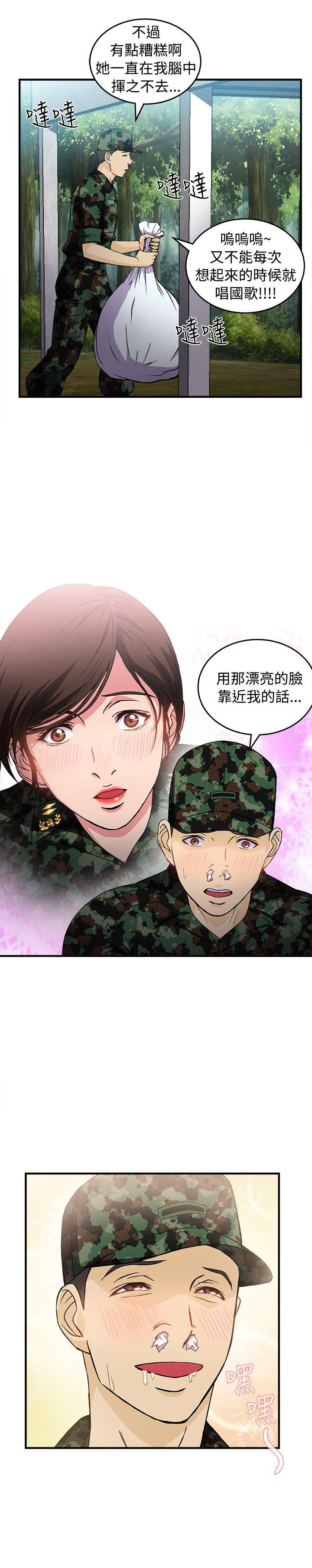 制服的诱惑[抖漫]韩漫全集-制服的誘惑-軍人篇(5)无删减无遮挡章节图片 