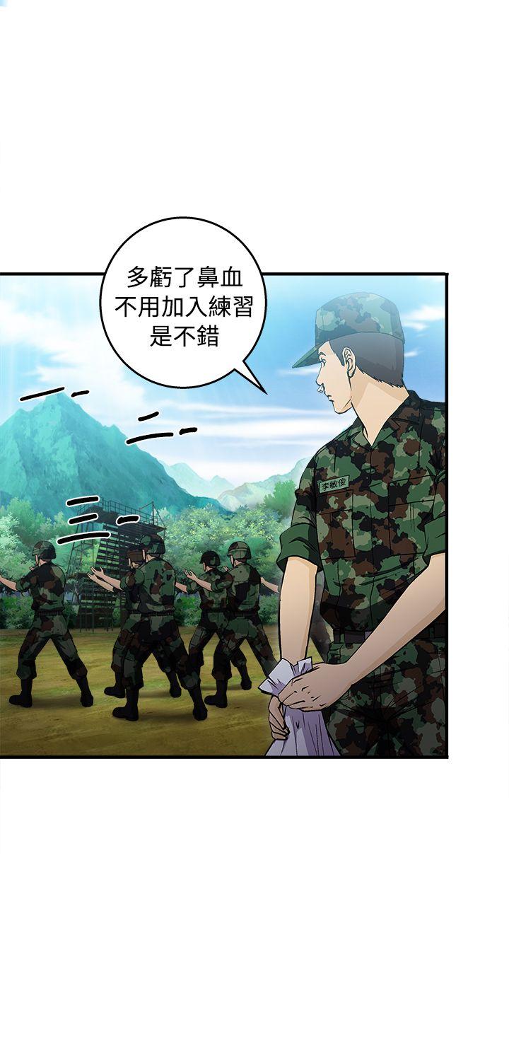 制服的诱惑[抖漫]韩漫全集-制服的誘惑-軍人篇(5)无删减无遮挡章节图片 